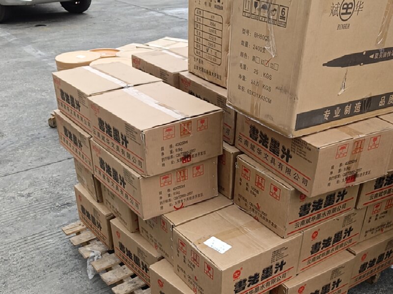 上海至和順物流公司